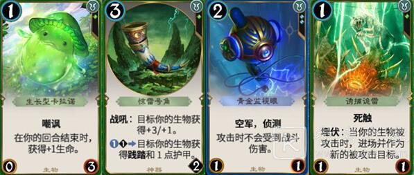 秘境对决蓝绿控场套牌组攻略