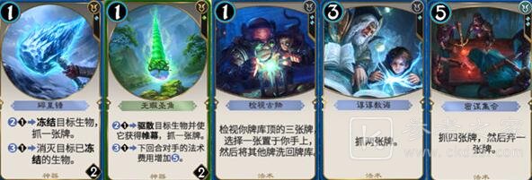 秘境对决蓝绿控场套牌组攻略