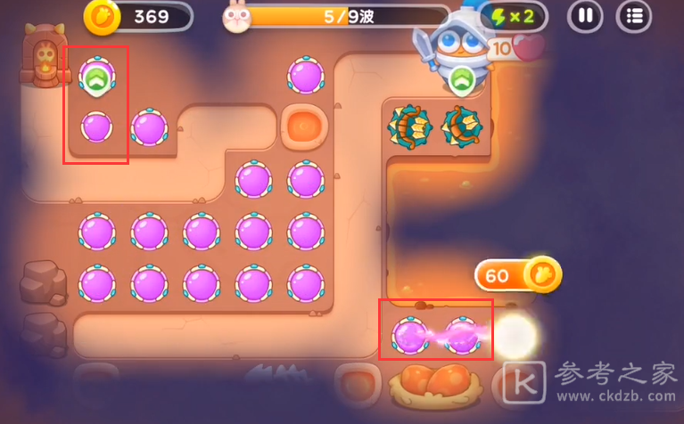 保卫萝卜4饿龙传说第九关满星攻略
