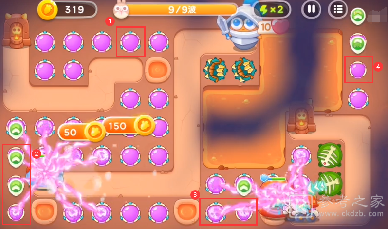 保卫萝卜4饿龙传说第九关满星攻略