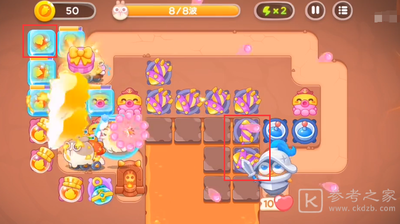 保卫萝卜4饿龙传说第八关攻略