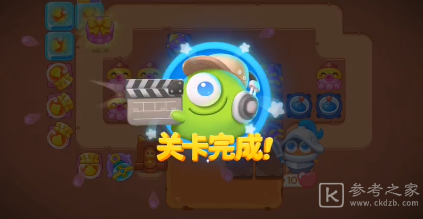 保卫萝卜4饿龙传说第八关攻略