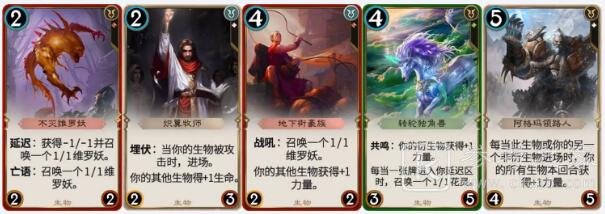 秘境对决三色衍生物牌组玩法攻略