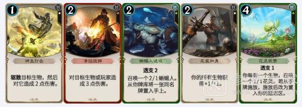 秘境对决三色衍生物牌组玩法攻略