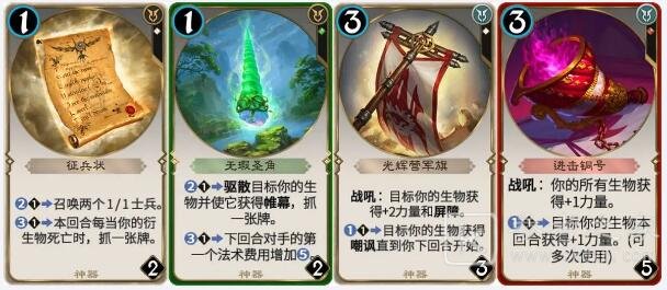 秘境对决三色衍生物牌组玩法攻略