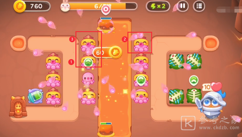 保卫萝卜4饿龙传说第七关满星攻略