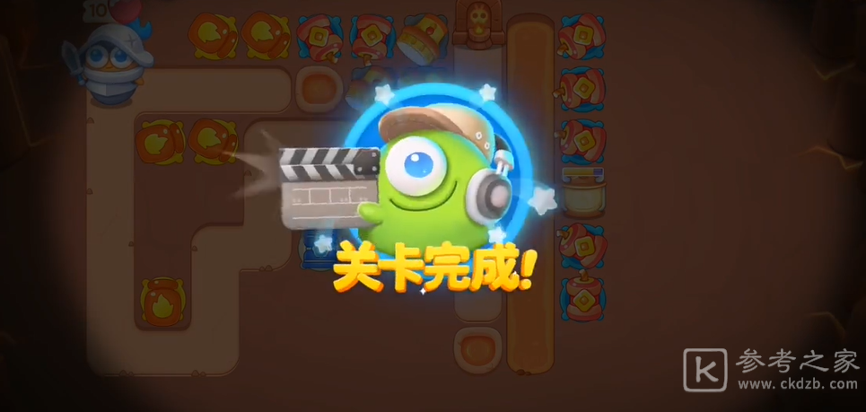 保卫萝卜4饿龙传说第六关攻略