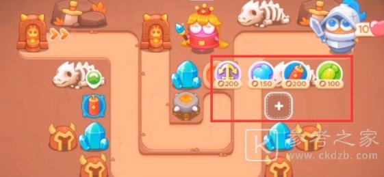 保卫萝卜4饿龙传说第五关满星攻略