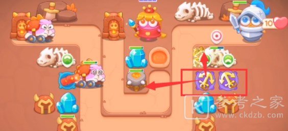 保卫萝卜4饿龙传说第五关满星攻略