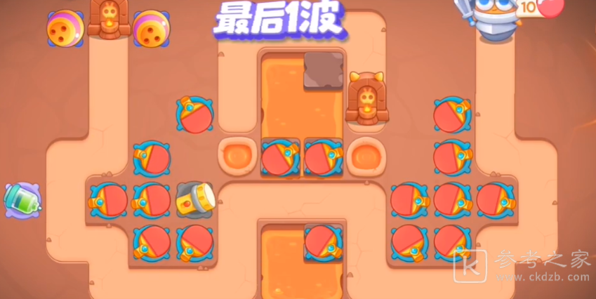 保卫萝卜4饿龙传说第20关满星攻略