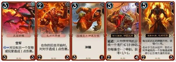 秘境对决红绿变速卡组推荐