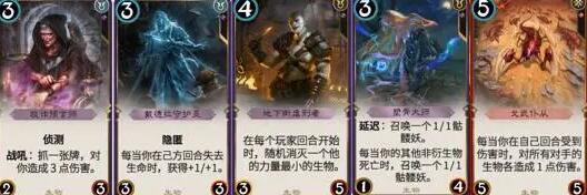 秘境对决七伤拳牌组玩法攻略