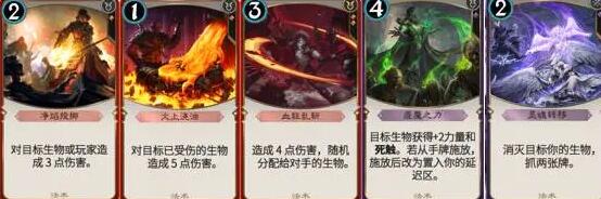 秘境对决七伤拳牌组玩法攻略