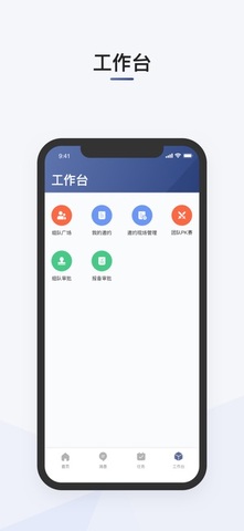 滴滴司机部落3.1.8截图