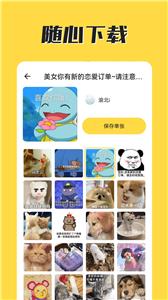 火箭取图840截图