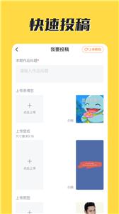 火箭取图840截图