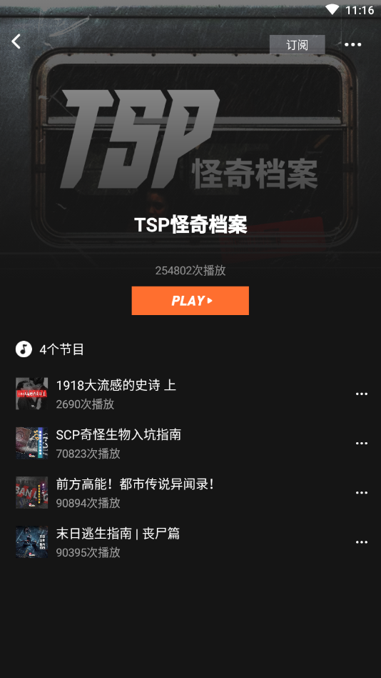 凹凸宇宙截图