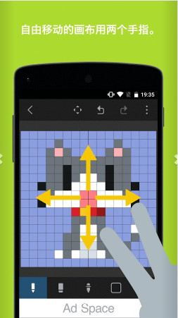 八位元画家像素画截图