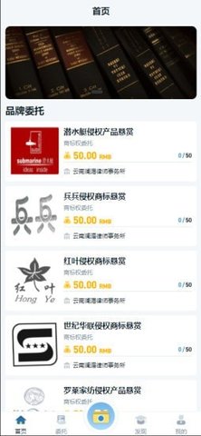 恢链截图