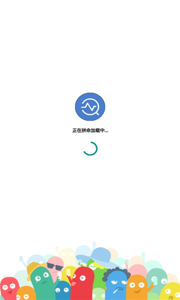 诊断报告生成截图