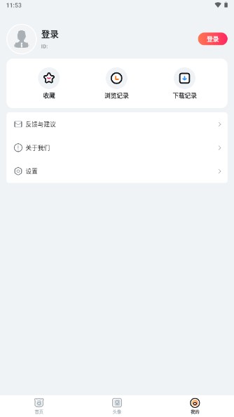 扮糖截图