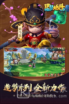 造梦大乱斗英雄怎么解锁 造梦大乱斗英雄解锁攻略分享