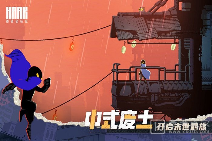勇敢的哈克能力怎么解锁 勇敢的哈克能力解锁及技能介绍