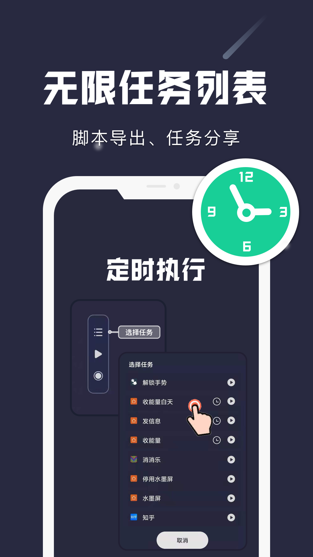 小触控地铁手表