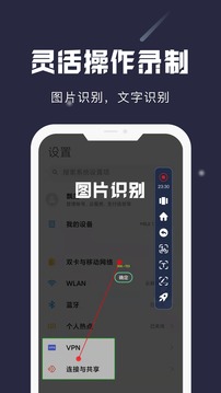 小触控地铁手表