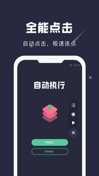 小触控地铁手表