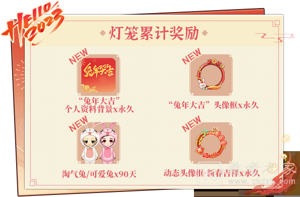 推理学院新年活动有哪些 推理学院春节活动攻略详细介绍