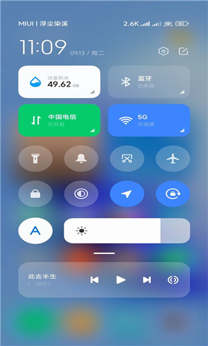 系统界面组件13.0.2截图
