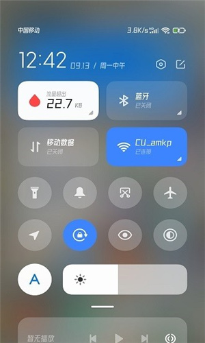系统界面组件13.0.2截图