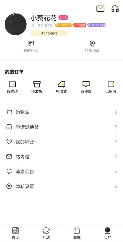时代峰峻截图