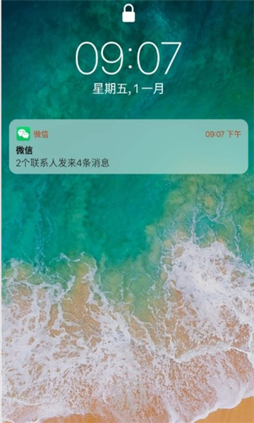苹果主题壁纸截图