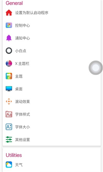苹果主题壁纸截图