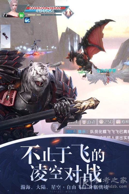 完美世界货币快速获取攻略 完美世界如何获取货币