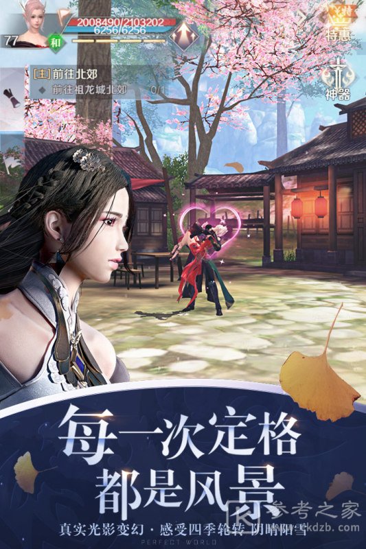 完美世界法师加点技巧分享 完美世界法师如何加点