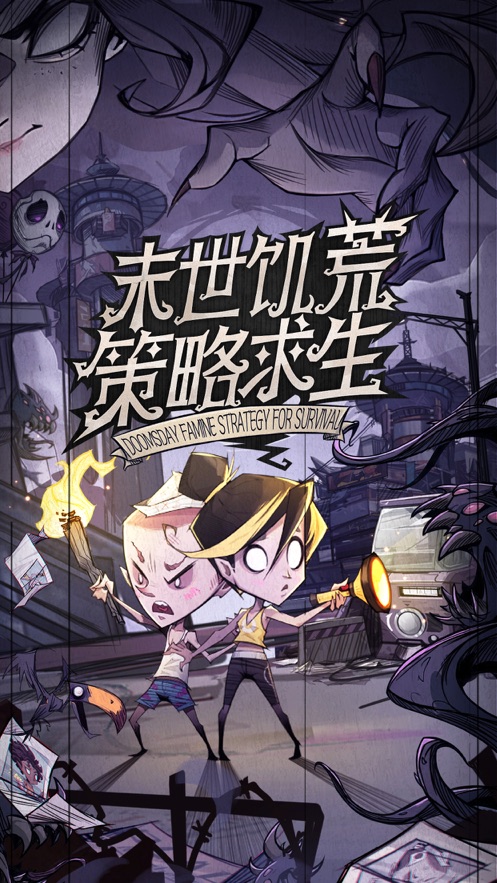 罪恶之城截图