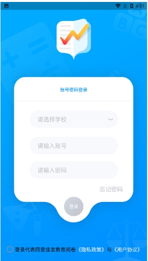 佳发教育阅卷截图