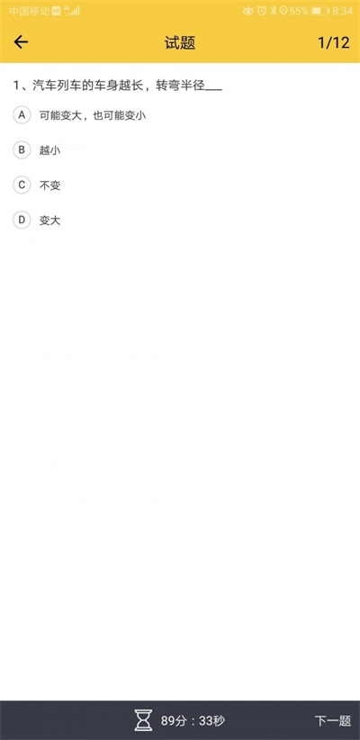 云朵旅行日记截图