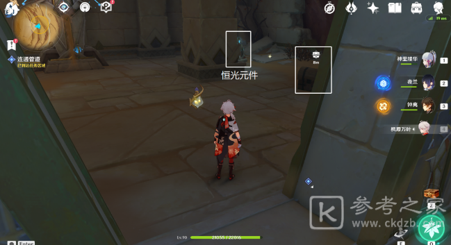 《原神》埋葬丰饶的沙丘上攻略