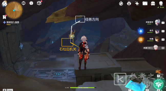 《原神》埋葬丰饶的沙丘上攻略