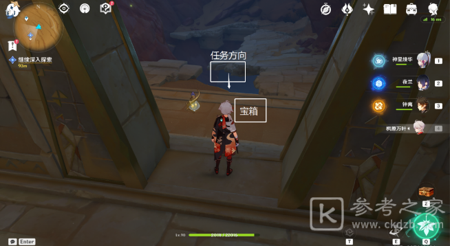 《原神》埋葬丰饶的沙丘上攻略