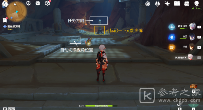 《原神》埋葬丰饶的沙丘上攻略