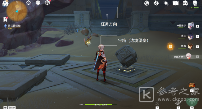 《原神》埋葬丰饶的沙丘上攻略
