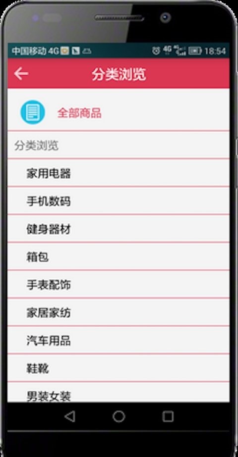 云拍商城截图