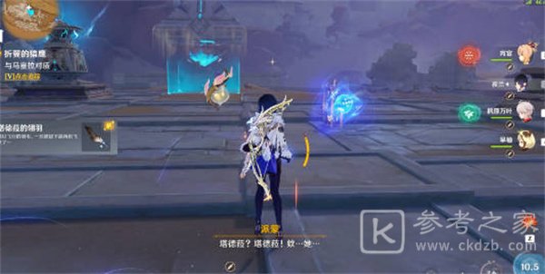 原神折翼的猎鹰任务怎么玩 原神折翼的猎鹰任务完成图文攻略