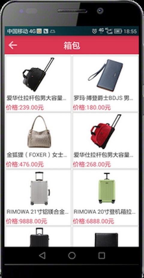 云拍商城截图