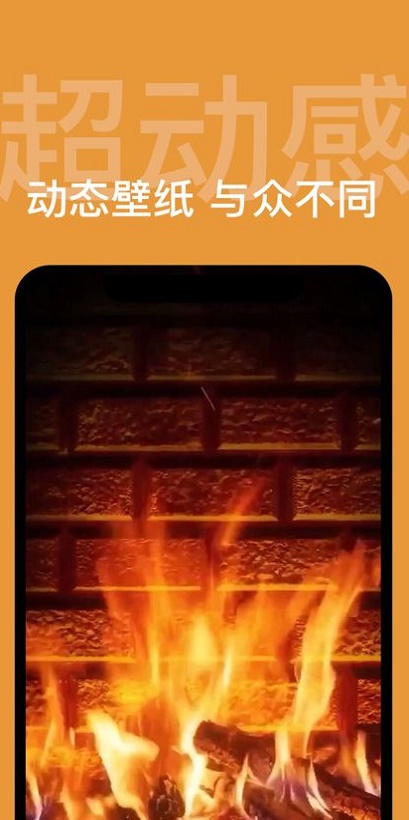 壁酷截图